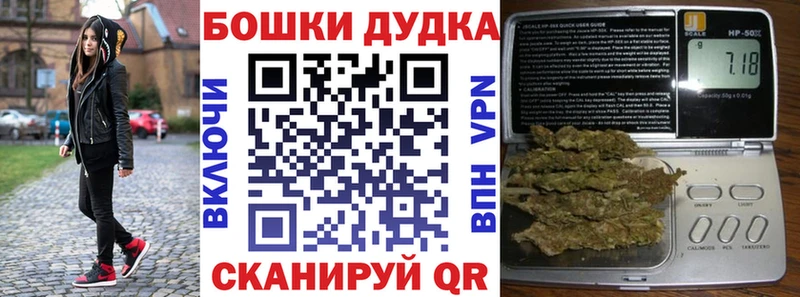 Наркошоп купить A-PVP  Меф мяу мяу  АМФ  NBOMe  ГАШИШ  Конопля  Инта