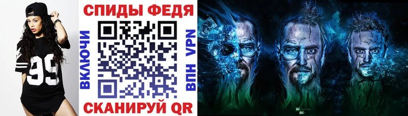 Купить закладки  Инта  Амфетамин 97% 