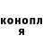 Кодеин напиток Lean (лин) Lily Oleksienko