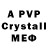 Alpha PVP крисы CK freeamericausa1