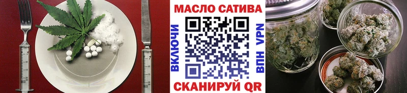 Еда ТГК конопля  Купить закладки  Инта 