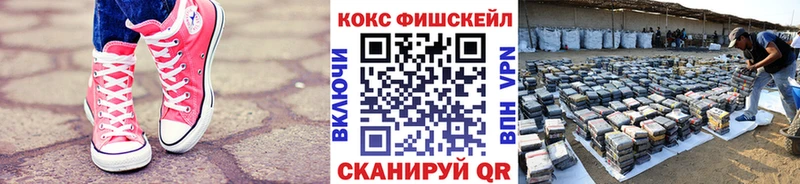 COCAIN VHQ  Купить закладки  Инта 