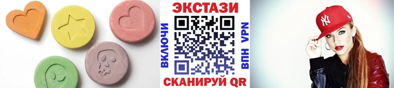 Ecstasy 280 MDMA  Купить  Инта 