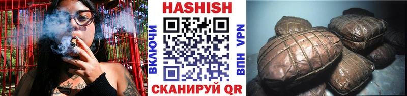 Купить закладки  Инта  Гашиш Premium 