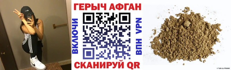 ГЕРОИН Heroin  Купить  Инта 