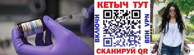 Кетамин ketamine  Купить закладки  Инта 