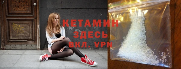альфа пвп VHQ Горнозаводск