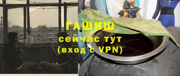 стаф Горно-Алтайск