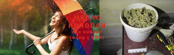 альфа пвп VHQ Горнозаводск