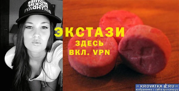 MESCALINE Вязники