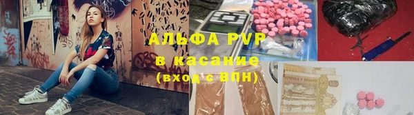 стаф Горно-Алтайск