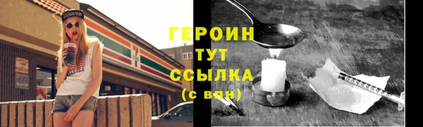 синтетический гашиш Вязьма
