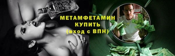 стаф Горно-Алтайск