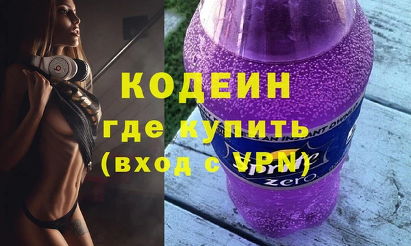 альфа пвп VHQ Горнозаводск
