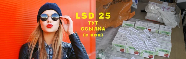 стаф Горно-Алтайск