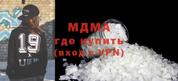 стаф Горно-Алтайск