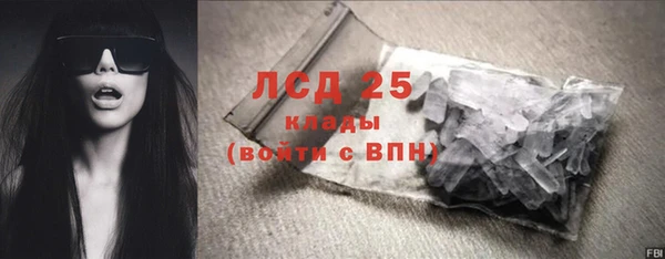 альфа пвп VHQ Горнозаводск