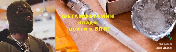 альфа пвп VHQ Горнозаводск