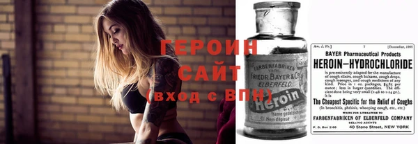 стаф Горно-Алтайск