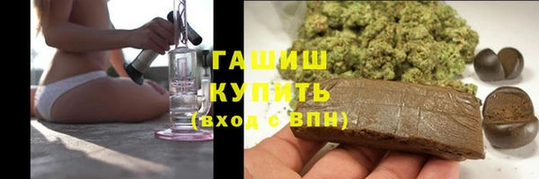 альфа пвп VHQ Горнозаводск