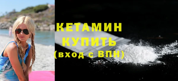 стаф Горно-Алтайск