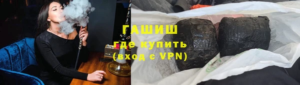 стаф Горно-Алтайск