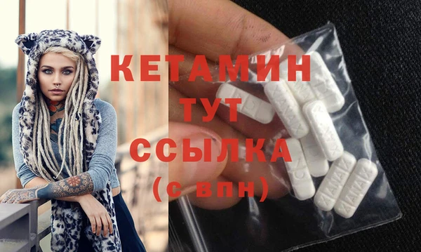 альфа пвп VHQ Горнозаводск