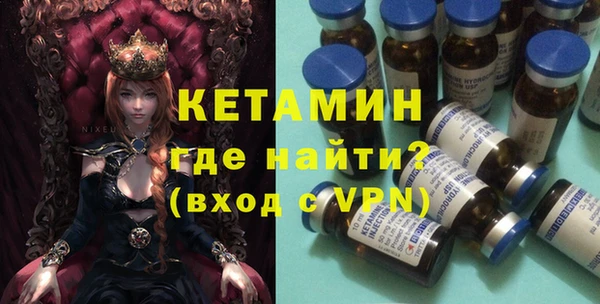 альфа пвп VHQ Горнозаводск