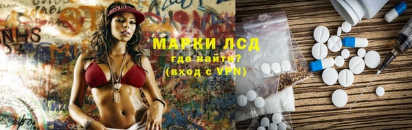 стаф Горно-Алтайск