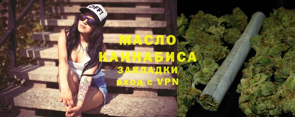 стаф Горно-Алтайск