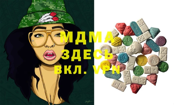 альфа пвп VHQ Горнозаводск