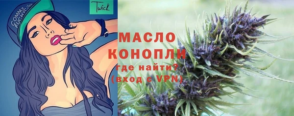 альфа пвп VHQ Горнозаводск