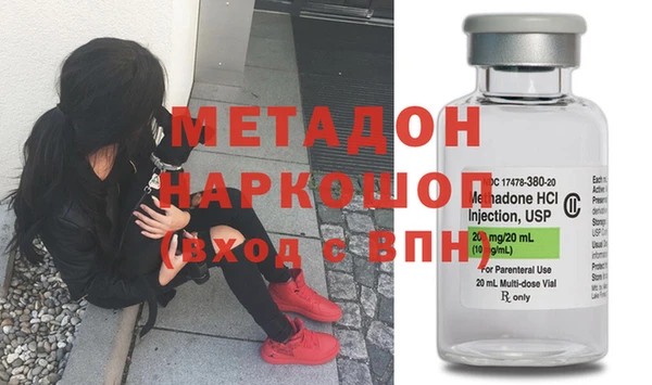 стаф Горно-Алтайск