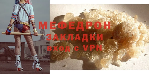 альфа пвп VHQ Горнозаводск