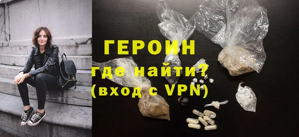 синтетический гашиш Вязьма