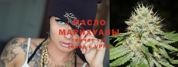 альфа пвп VHQ Горнозаводск