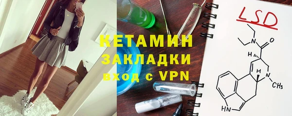 гашиш Вяземский