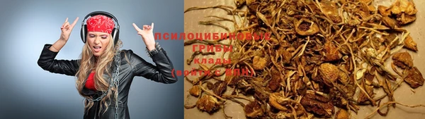 альфа пвп VHQ Горнозаводск