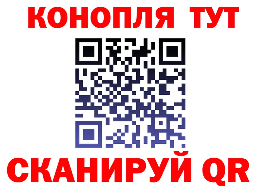 Canna-Cookies конопля ONION shop omg Инта