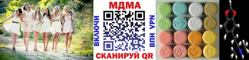 Купить закладки  Инта  МДМА Molly 
