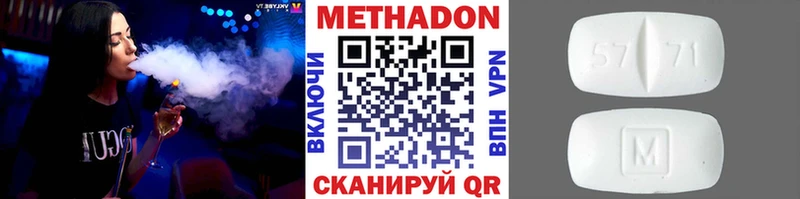 Купить где  Инта  МЕТАДОН мёд 
