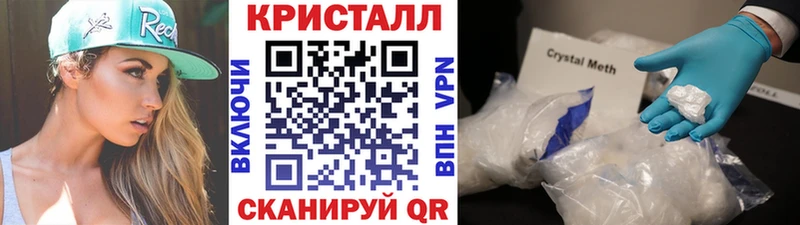 Первитин пудра  Купить закладки  Инта 