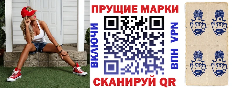 Купить  Инта  Наркотические марки 1,5мг 
