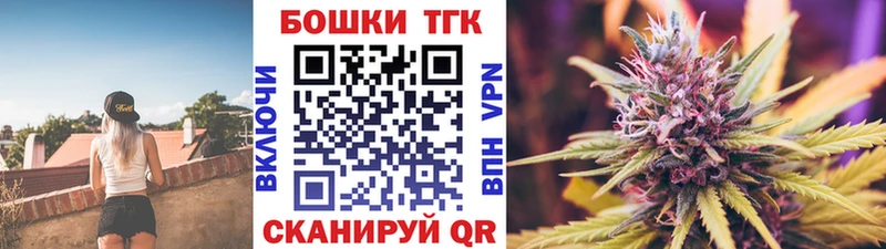 Купить закладки  Инта  Канабис Ganja 